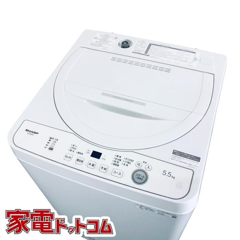 SHARP 全自動洗濯機 ES-GE5H-W 2023年製