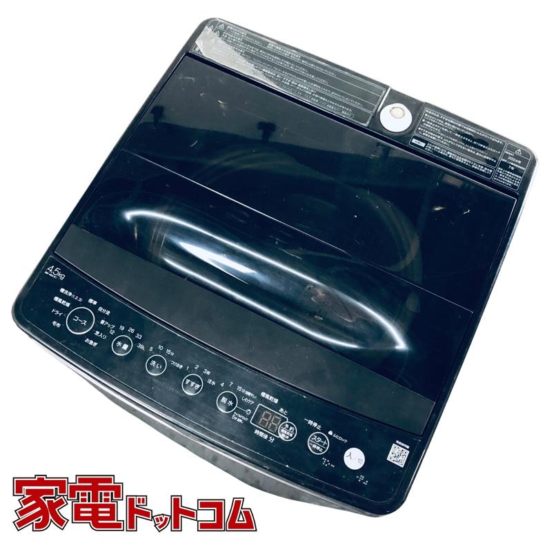 ☆中古 激安！！￥12,500！！Haier　4.5kg洗濯機　家電　2021年製　BW-45A型　幅53cmｘ奥行50cmｘ高さ89cm　【BD124】 洗濯機 中古 ハイアール Haier BW-45A 2024年製 4.5kg ホワイト 送風
