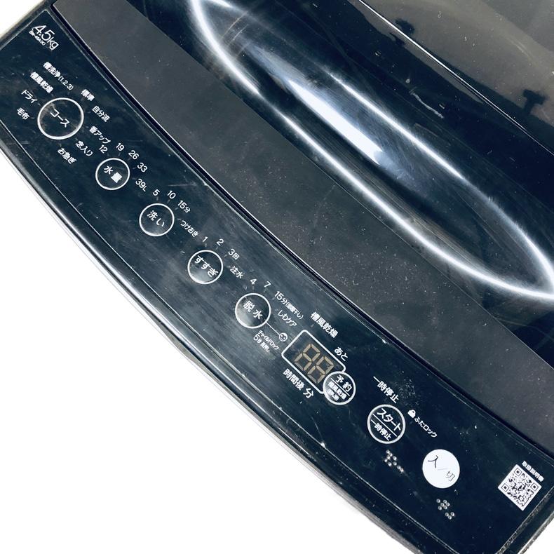 洗濯機 中古 ハイアール Haier BW-45A 2024年製 4.5kg ホワイト 送風