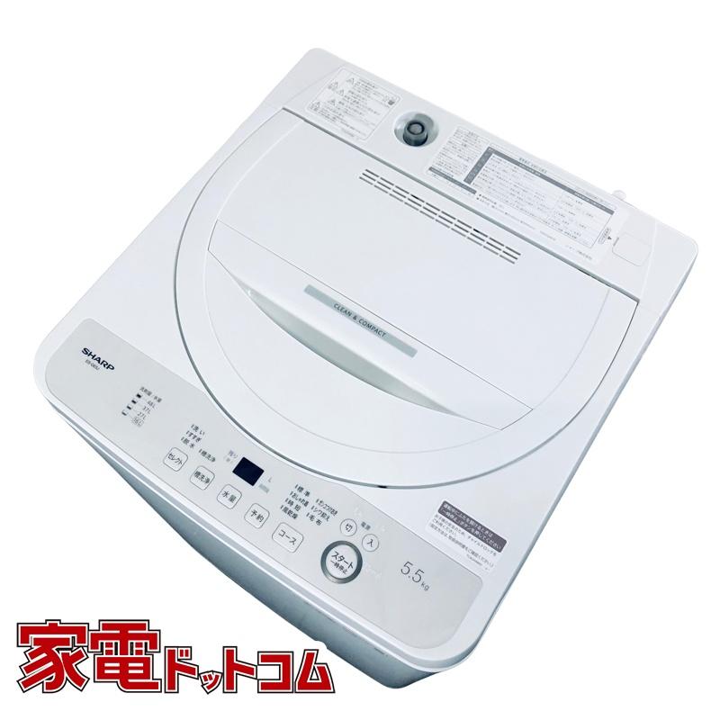 SHARP（シャープ） 洗濯機 中古 SHARP ES-GE5J-W 2025年製 5.5kg