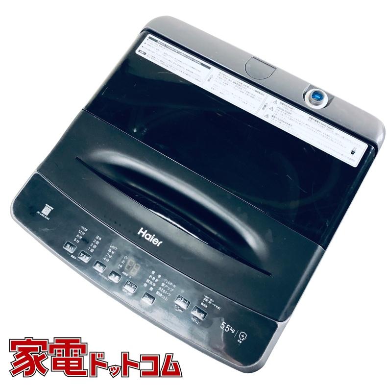 ハイアール(Haier) 全自動洗濯機「JW-U55LK」2024年製 洗濯機 中古 ハイアール Haier JW-U55LK(W) 2024年製 5.5kg ホワイト
