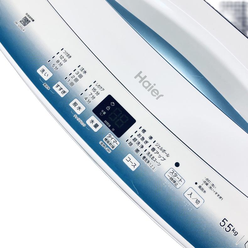 洗濯機 中古 ハイアール Haier JW-U55LK(W) 2023年製 5.5kg ホワイト