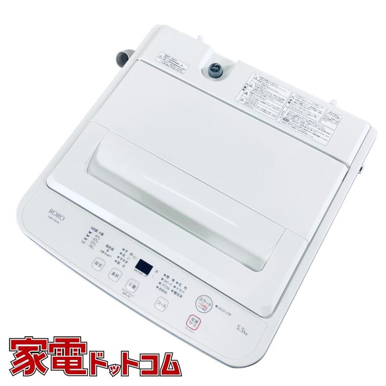 洗濯機 中古 ヤマダ電機 YAMADA YWM-T55LW 2023年製 5.5kg ホワイト 