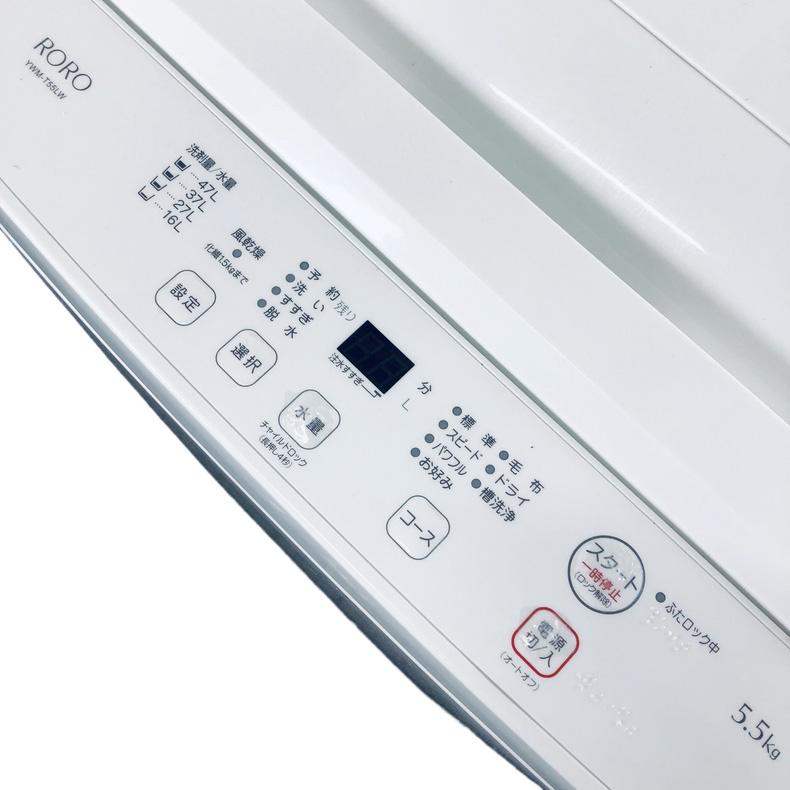 洗濯機 中古 ヤマダ電機 YAMADA YWM-T55LW 2023年製 5.5kg ホワイト 