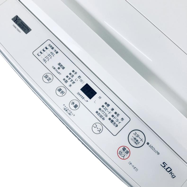 仙台市内 荷台渡し無料！ y's ヤマダセレクト 2022 洗濯機 YWM-T50H1 学生 中古 洗濯機 中古 ヤマダ電機 YAMADA YWM-T50H1 2023年製 5.0kg ホワイト