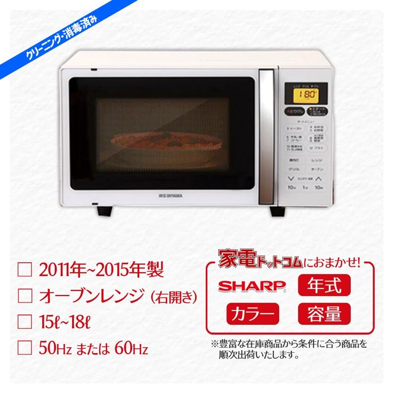 一貫した 火山学者 ブロー 価格 ドット コム 電子 レンジ パナソニック Assist Life Jp