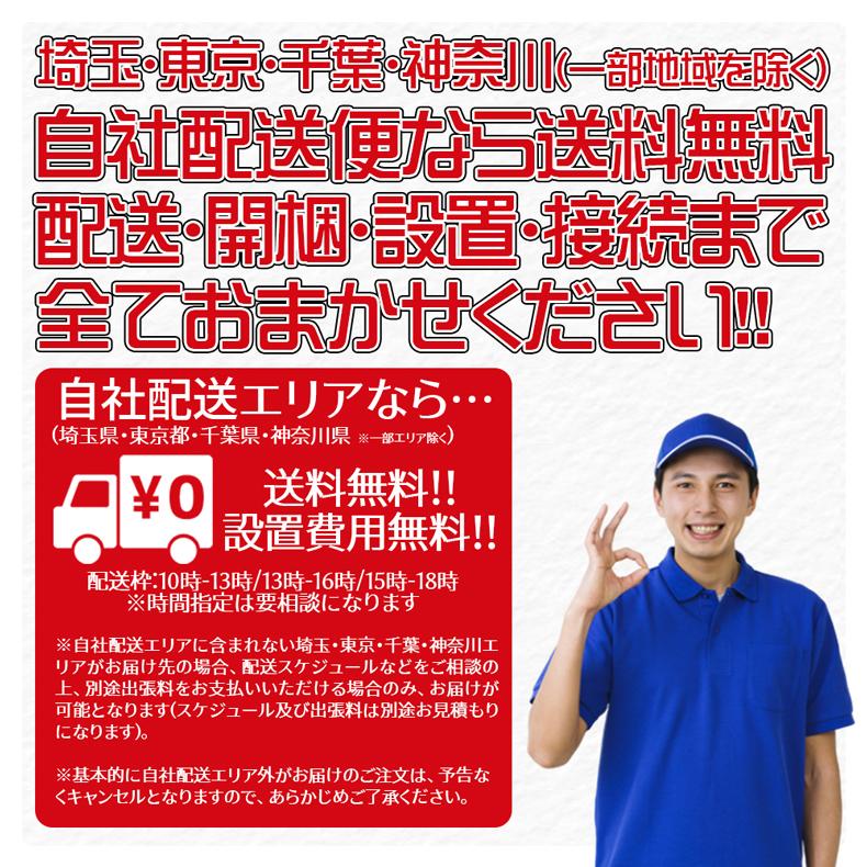 中古家電セット 一人暮らし 格安 新生活応援 中古 冷蔵庫 洗濯機 電子
