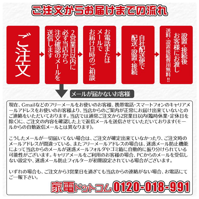 中古家電セット 一人暮らし 格安 新生活応援 中古 冷蔵庫 洗濯機 中古家電セット 一人暮らし 格安 新生活応援 中古 冷蔵庫 洗濯機