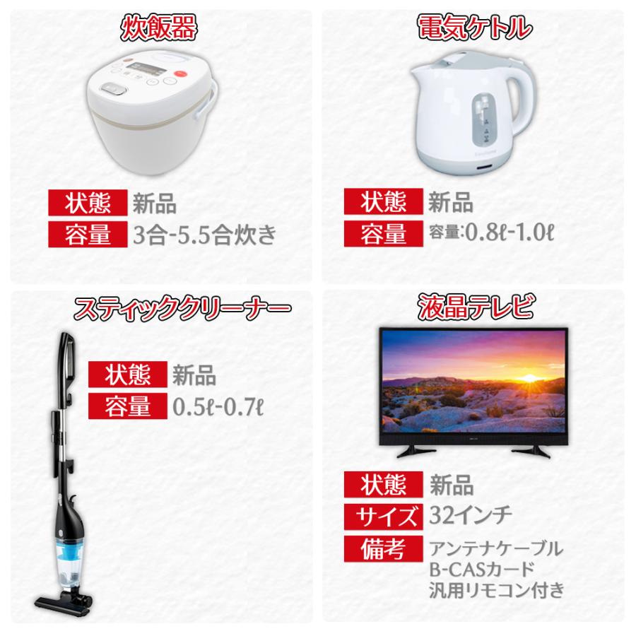 335⭕️冷蔵庫　洗濯機　電子レンジ　セット　一人暮らし　小型　安い　綺麗　中古 中古家電セット 一人暮らし 格安 新生活応援 冷蔵庫 洗濯機 電子