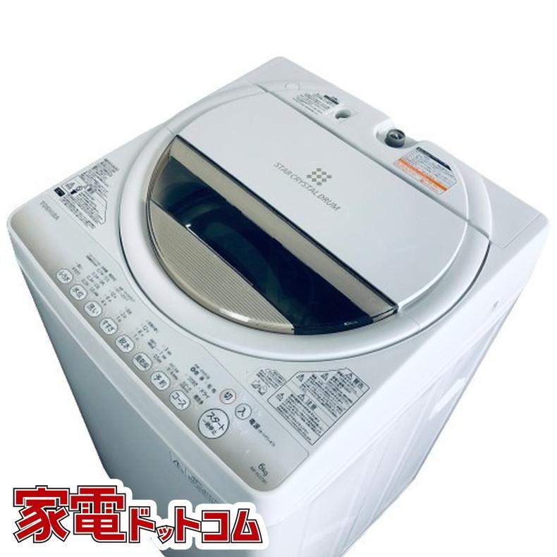 女性が喜ぶ 中古 設置費用無料 地域限定 新生活 一人暮らし 洗濯機 東芝 Aw 6g2 乾燥機能付き 送風 ゴールド 6 0kg 全自動洗濯機 15年製 一人暮らし 洗濯機 Toshiba 洗濯機