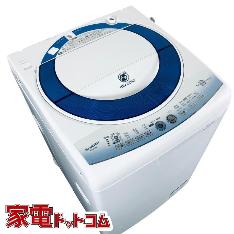 シャープ7.0K洗濯機2012年製
