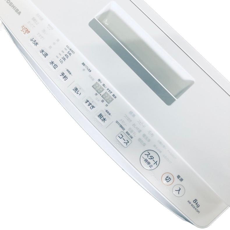 TOSHIBA（東芝） 洗濯機 中古 TOSHIBA AW-8DE4 2016年製 8.0kg ピンク