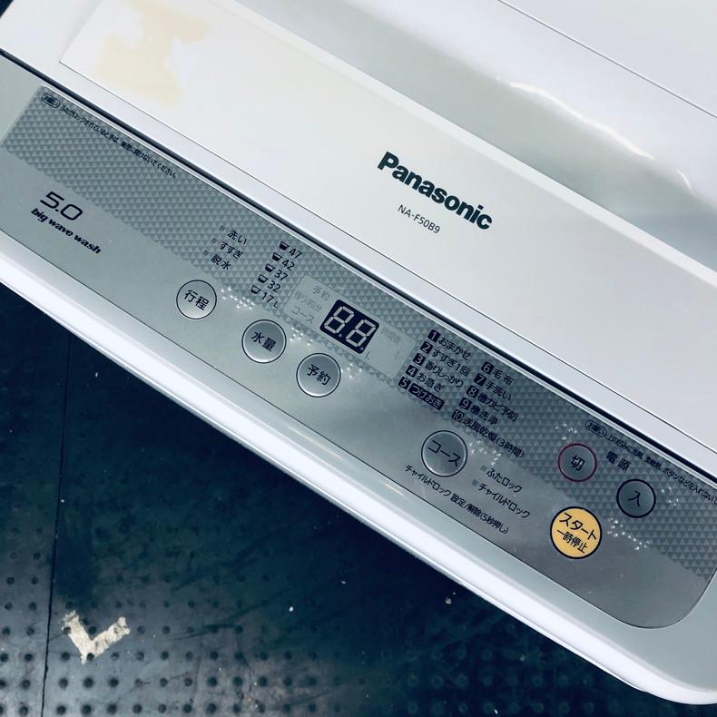 【中古】 パナソニック Panasonic 洗濯機 一人暮らし 2016年製 全自動洗濯機 5.0kg シルバー 送風 乾燥機能付き NA-F50B9