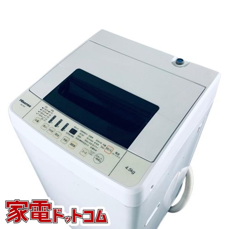 ③✨2020年製✨2100番 Hisense✨全自動電気洗濯機✨HW-T45C‼️