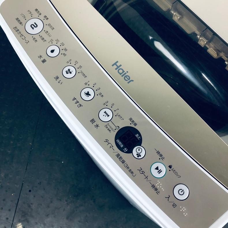 【中古】 ハイアール Haier 洗濯機 一人暮らし 2021年製 全自動洗濯機 5.5kg シャンパン 送風 乾燥機能付き JW-C55D(N)｜11kaden-com｜03