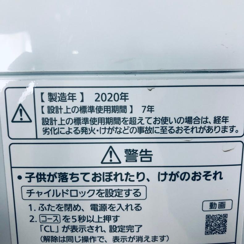 【中古】 パナソニック Panasonic 洗濯機 一人暮らし 2020年製 全自動洗濯機 5.0kg シルバー 送風 乾燥機能付き NA-F50B13｜11kaden-com｜06