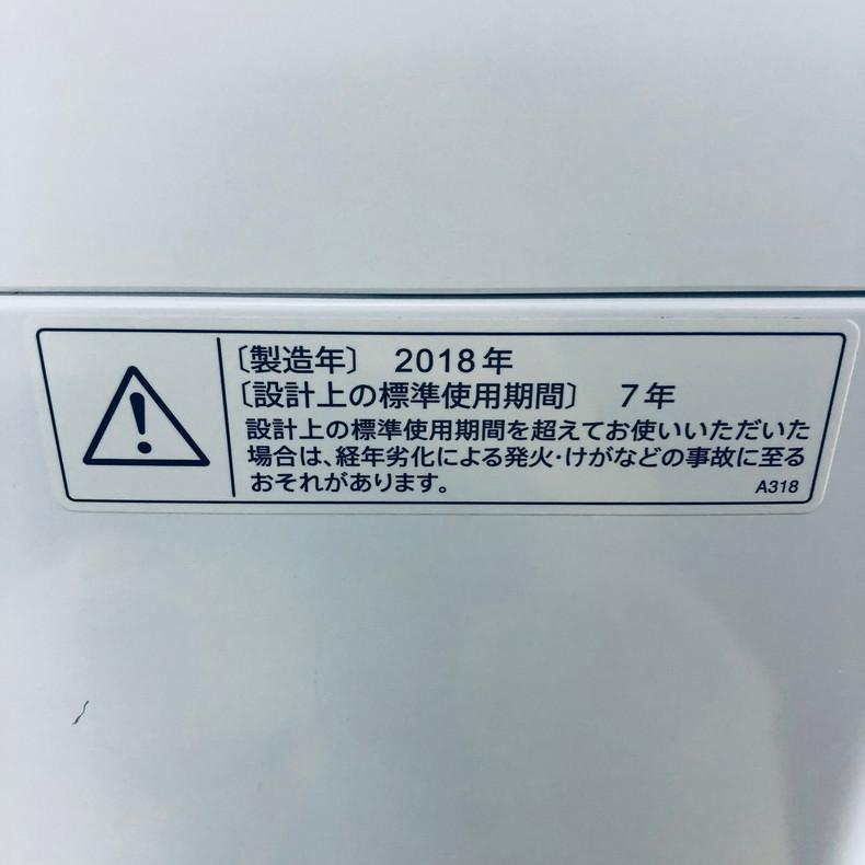 SHARP（シャープ） 洗濯機 中古 SHARP ES-GV8C-S 2018年製 全自動 8.0