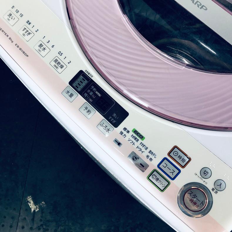 洗濯機 中古 シャープ SHARP ES-GV80P-P 2014年製 全自動 8.0kg 洗濯機 中古 シャープ SHARP ES-GV80P-P 2014年製 全自動 8.0kg