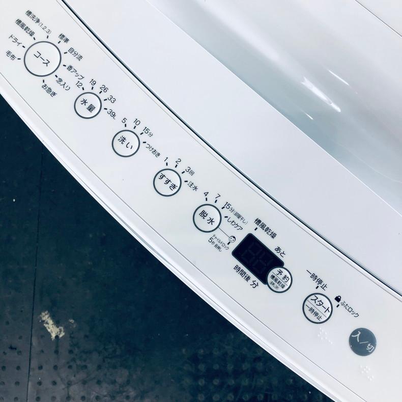 洗濯機 中古 ハイアール Haier BW-45A 2023年製 全自動 4.5kg 洗濯機 中古 ハイアール Haier BW-45A 2023年製 全自動 4.5kg