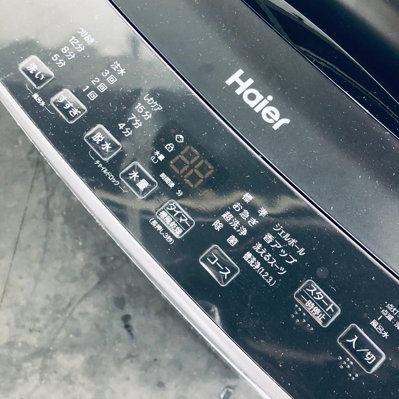 洗濯機 中古 ハイアール Haier JW-U55LK(AK) 2024年製 全自動 洗濯機 中古 ハイアール Haier JW-U55LK(AK) 2024年製 全自動