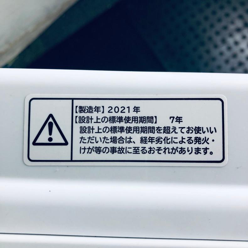 日立（HITACHI） 洗濯機 中古 HITACHI BW-V80F(W) 2021年製 全自動 8.0 
