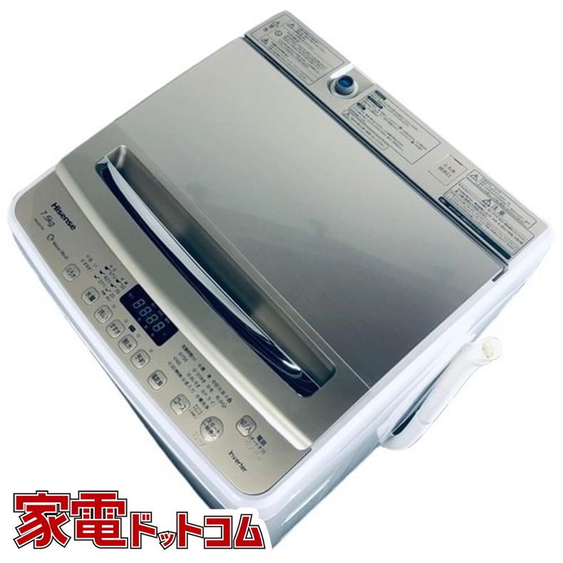 ハイセンス 洗濯機 7.5kg HISENSE HW-DG75A 2022年購入