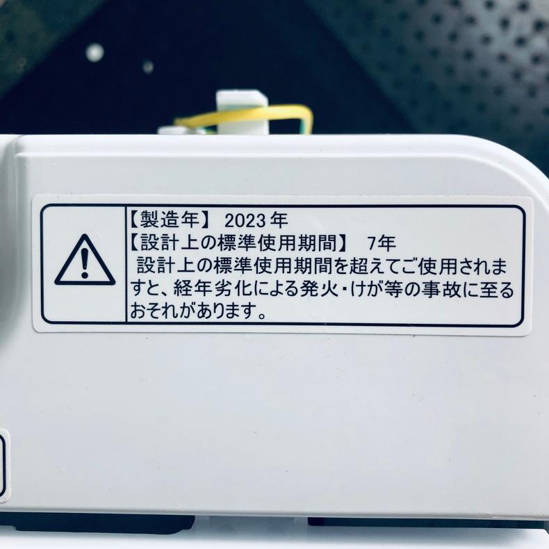 洗濯機 中古 ハイセンス Hisense HW-T60H 2023年製 全自動 6.0kg