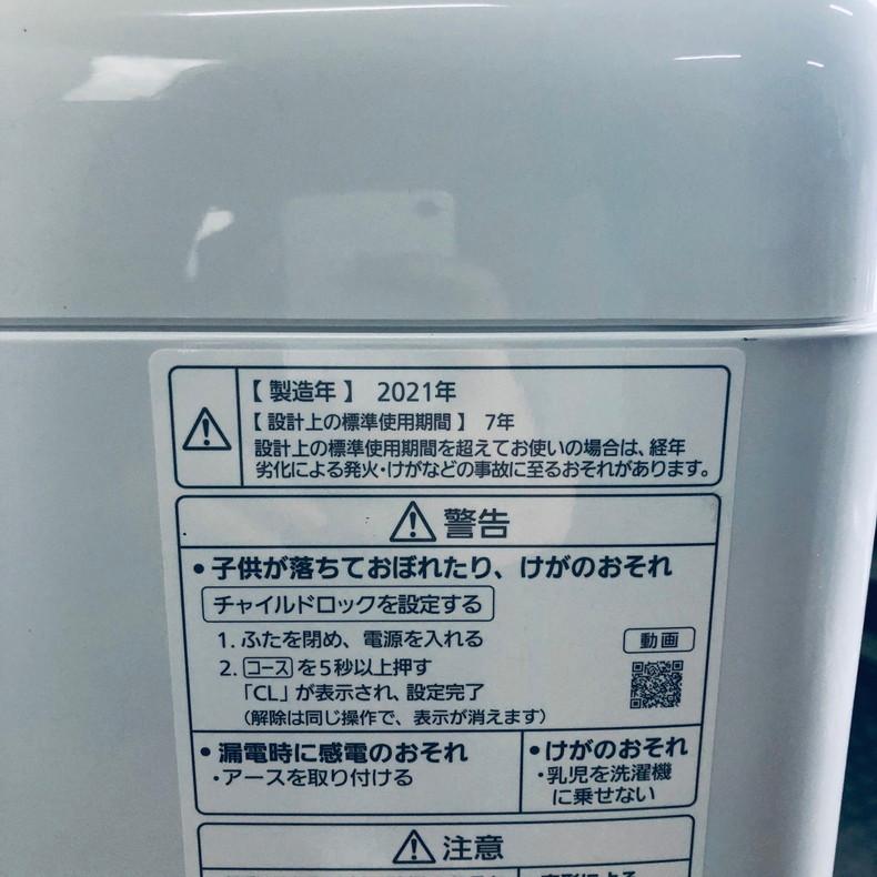 Panasonic 洗濯機 中古 パナソニック NA-F50B14 2021年製 全自動 Panasonic 洗濯機 中古 パナソニック NA-F50B14 2021年製 全自動