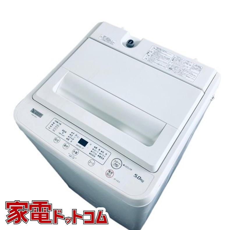 ヤマダ 2536501 YAMADA(ﾔﾏﾀﾞ電機)(ヤマダ(ヤマダデンキ)) / 2人掛けソファ/BRW/AX