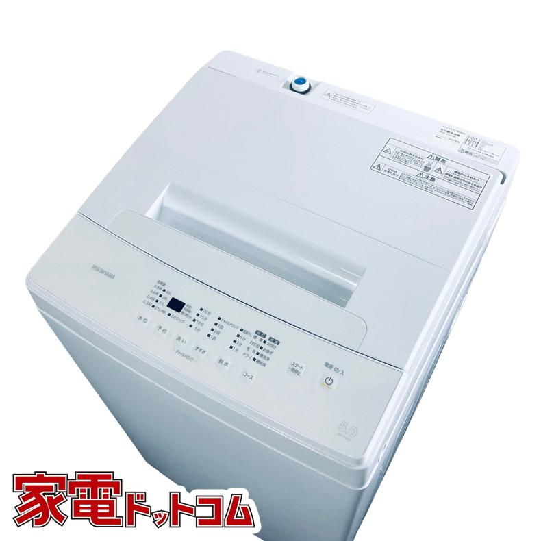 洗濯機 中古 アイリスオーヤマ IRISOHYAMA IAW-T503E 2022年製 5.0kg  