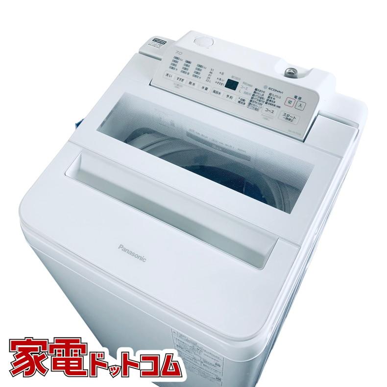 パナソニック 7kg 洗濯機 NA-FA70H8 2020年製 風乾燥付き