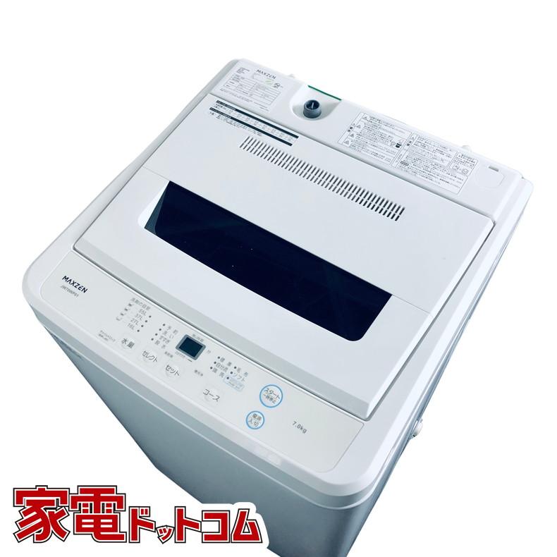MAXZEN（マクスゼン） 洗濯機 中古 maxzen JW70WP01 2023年製 7.0kg 