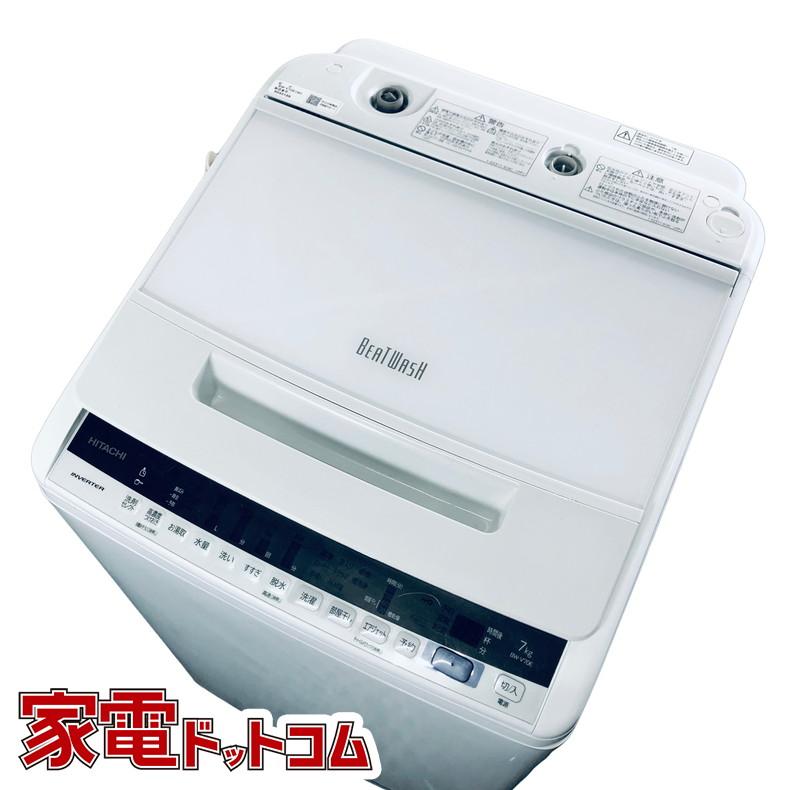 洗濯機 ビートウォッシュ BW-V70E ‼️中古サイト内最安値‼️ 洗濯機 ビートウォッシュ BW-V70E ‼️中古サイト内最安値‼️