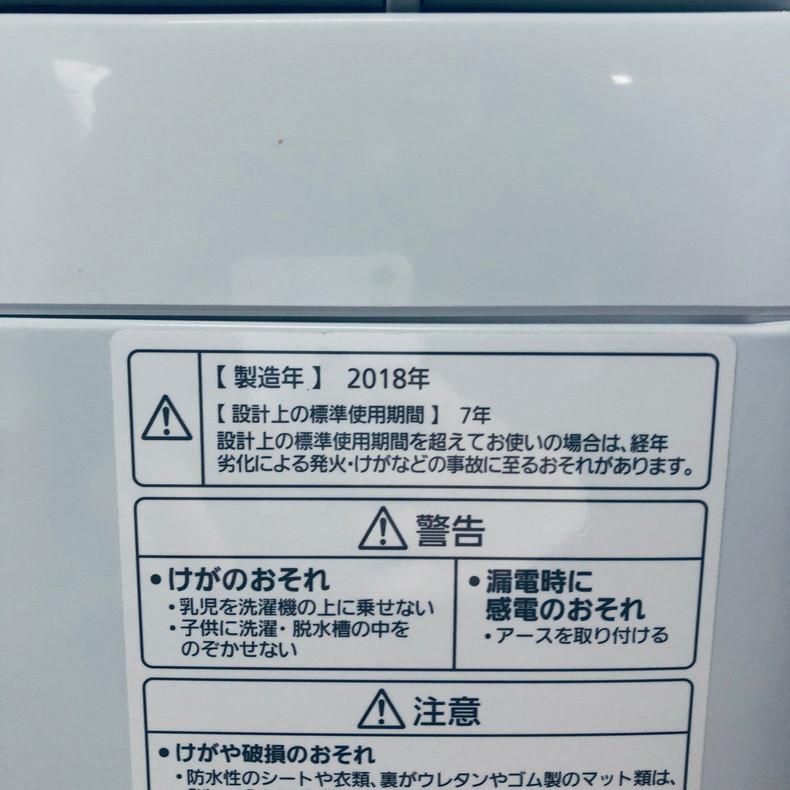 Panasonic（パナソニック） 洗濯機 中古 Panasonic NA-FA90H6-N 2018年 