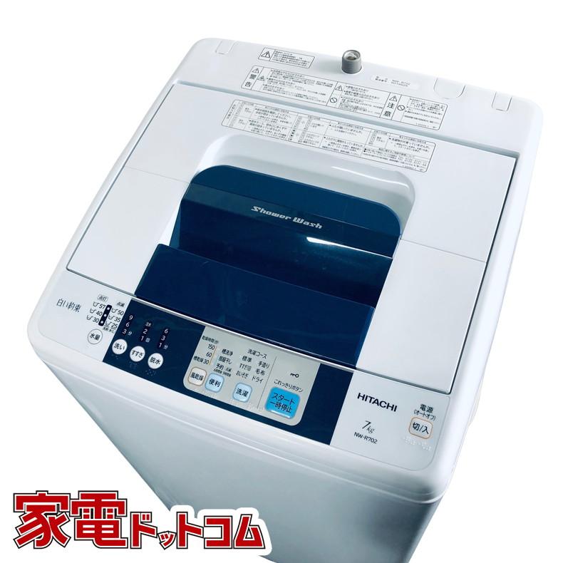 送料無料 日立 全自動洗濯機 NW-R702/2016年 7kg Amazon.co.jp: 日立 全自動洗濯機 7.0kg NW-R702 W : ホーム