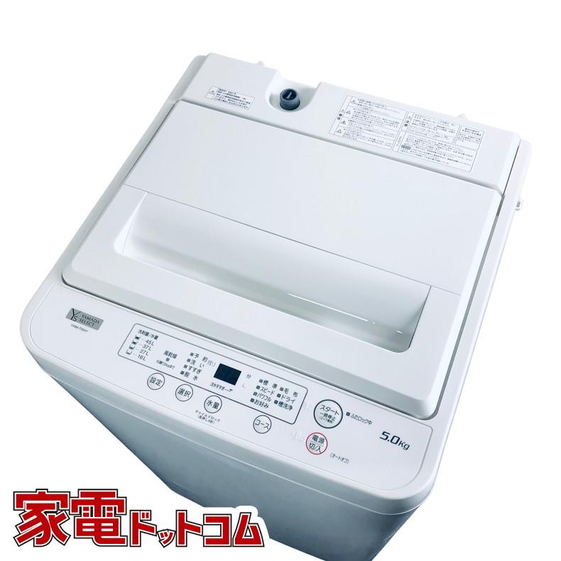 洗濯機 ヤマダ YWM-T50H1 2021年製 5.0kg