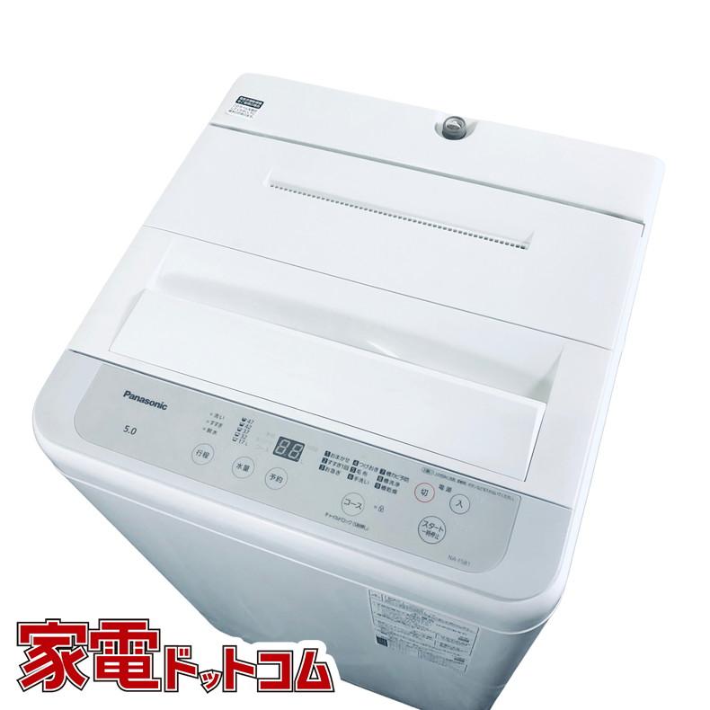Panasonic（パナソニック） 洗濯機 中古 Panasonic NA-F5B1 2022年製
