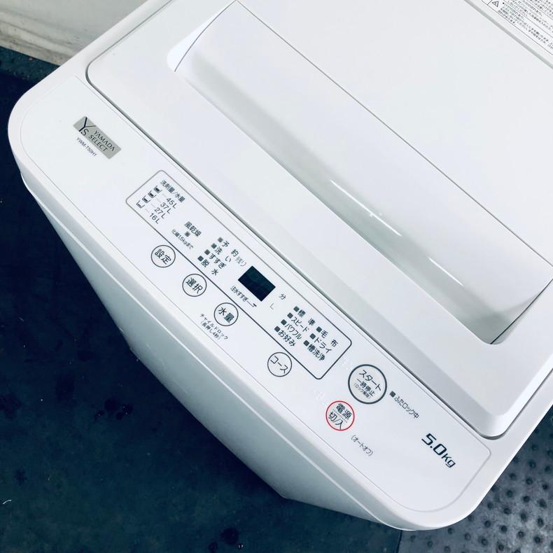 洗濯機　YWM-T50H1 2022年式 洗濯機 中古 ヤマダ電機 YAMADA YWM-T50H1 2022年製 5.0kg