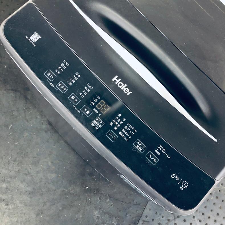 Haier ハイアール 洗濯機 JW-U61LK 2023年製 6㎏