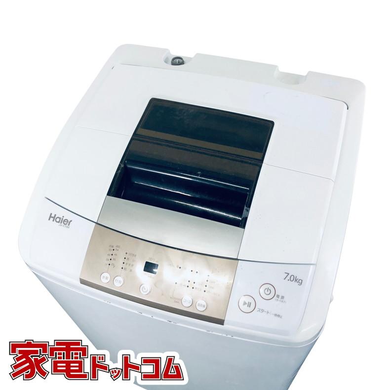 Haier 全自動洗濯機 JW-K70M 2018年製 7.0㎏