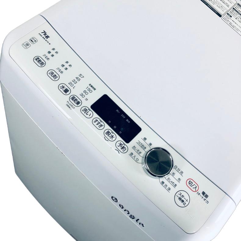 洗濯機 中古 e-angle ANG-WM-B70-W 2020年製 7.0kg ホワイト 送風 乾燥