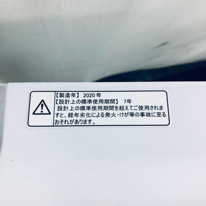 洗濯機 中古 e-angle ANG-WM-B70-W 2020年製 7.0kg ホワイト 送風 乾燥 