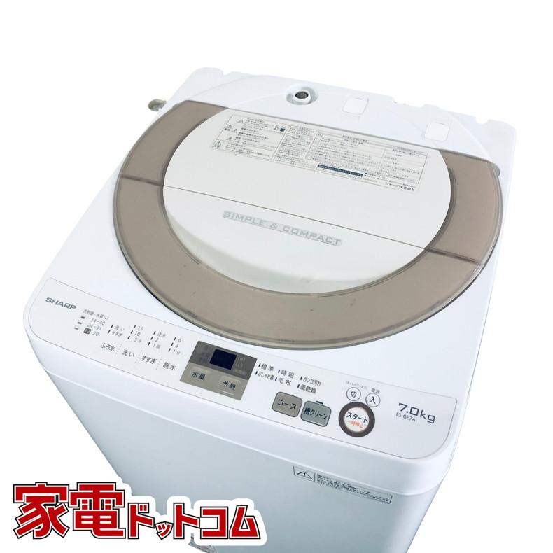 シャープ ES-GE7A-N 洗濯機7キロ 2017年製