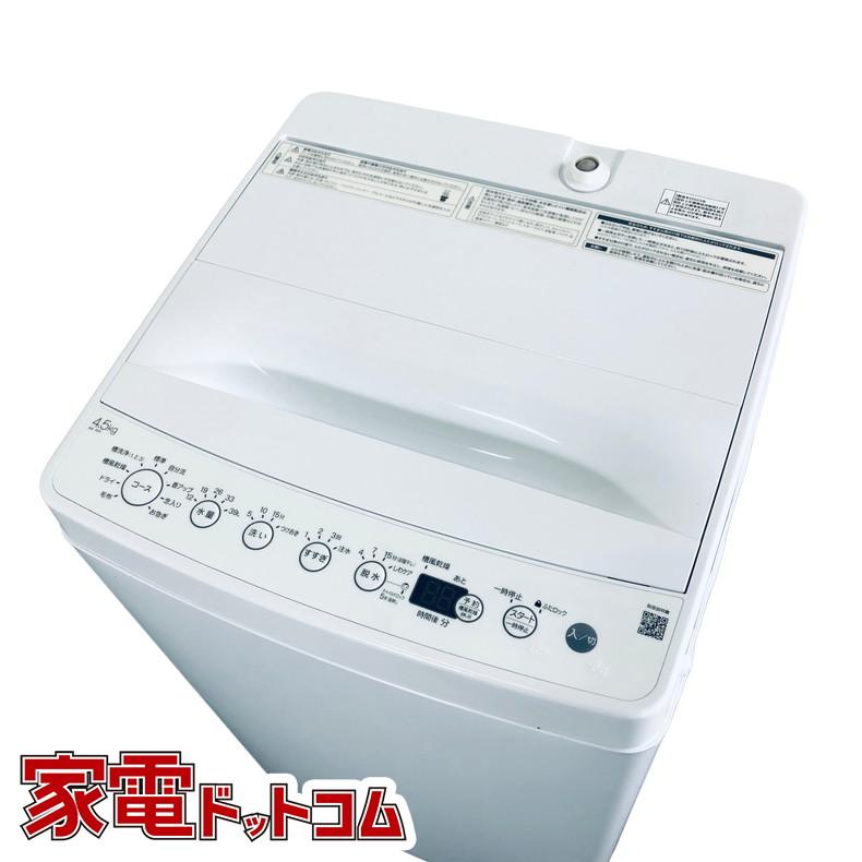 洗濯機 中古 ハイアール Haier BW-45A(W) 2023年製 4.5kg