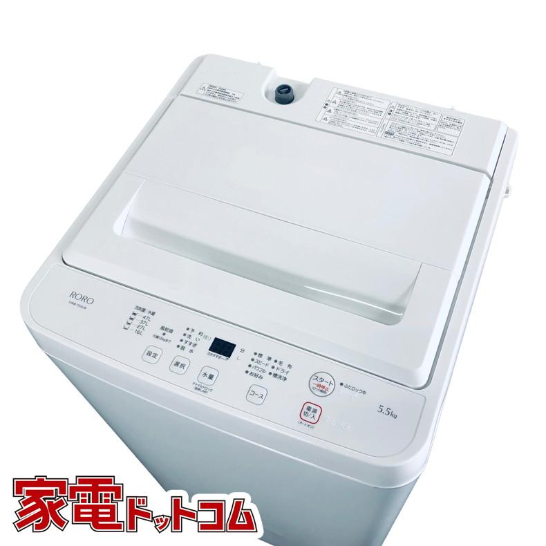 洗濯機 中古 ヤマダ電機 YAMADA YWM-T55LW 2024年製 5.5kg ホワイト