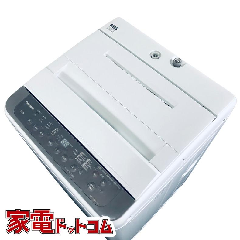 Panasonic 洗濯機 中古 パナソニック NA-F70PB14-T 2021年製 7.0