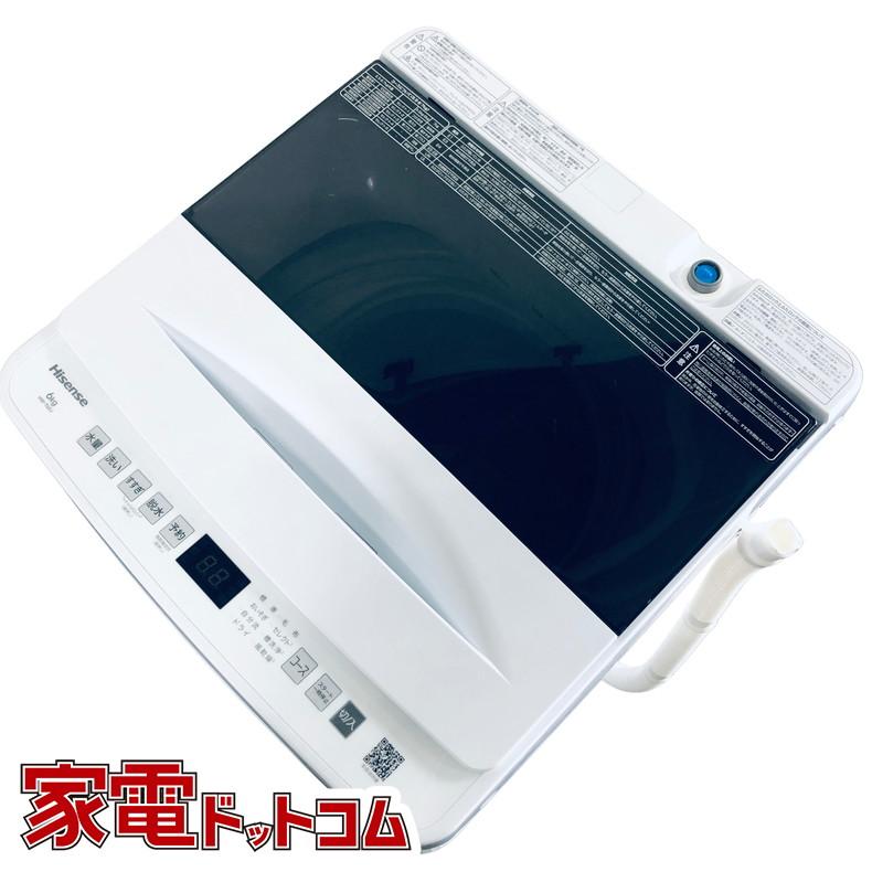 Hisense洗濯機6キロ(2024年製、美品) 大阪府堺市で ハイセンス 全自動洗濯機 HW-K60J を出張買取 2024