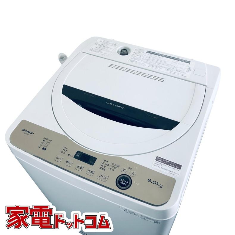 シャープ　　洗濯機　ES-GE6G-T　2023年製　中古品 SHARP（シャープ） 洗濯機 中古 SHARP ES-GE6G-T 2023年製 6.0kg