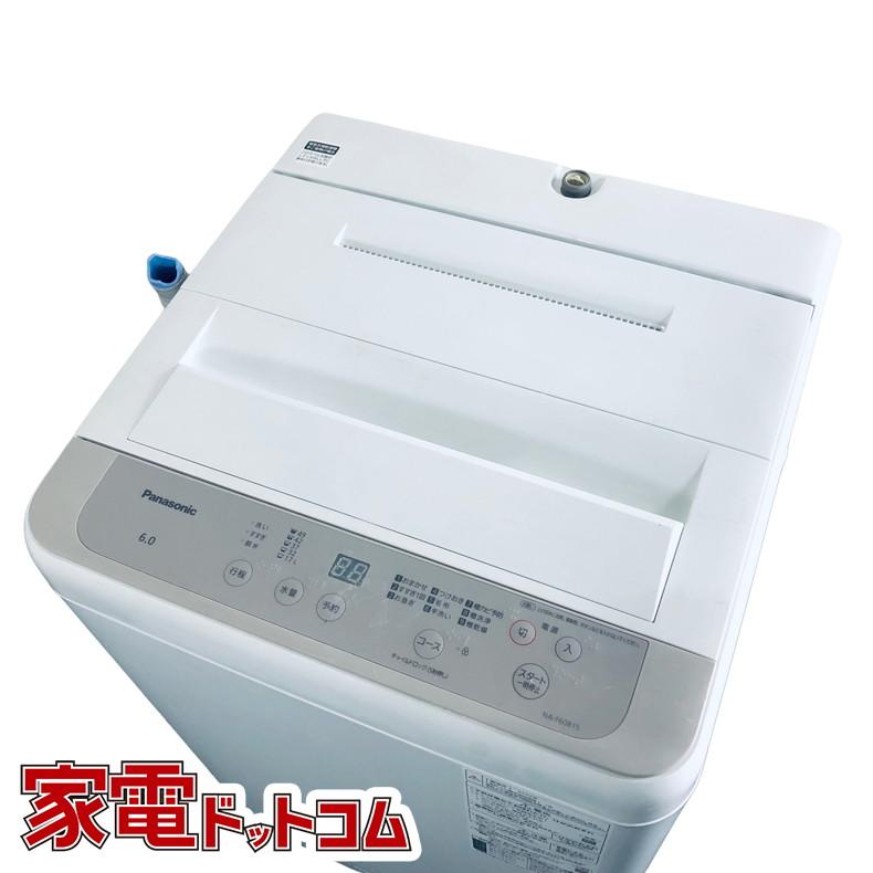 Panasonic 洗濯機 中古 パナソニック NA-F60B15 2022年製 6.0kg