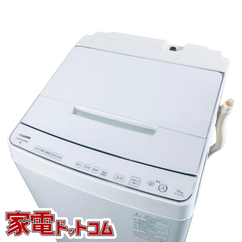 東芝 10kg AW-10DP1 洗濯機W 送料込 東芝 ZABOON AW-10DP1 価格